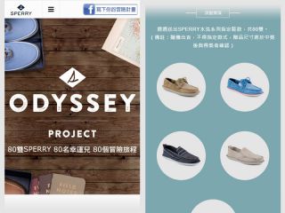 Odysseys Project